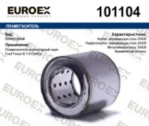 ������������� ������������ ����.! Ford Focus III 1.6 Euroex 101104 101104 ����