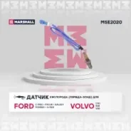 ������-����! Ford Focus 03/Mondeo IV 07 Volvo S40 II 03 Marshall MSE2020 MSE2020 ����