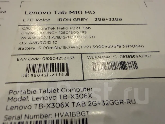 Lenovo Tab M10 HD. 10.1 ������, ������ �� 8 �� ����
