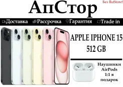 Apple iPhone 15. �����, 512 ��, �����, ������, ����������, eSIM, NFC ����