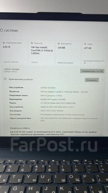 Lenovo IdeaPad 5i 15ITL05. 15.6", 3����, ��� 8 ��, ���� 477���, WiFi: 1, Bluetooth: 1 ����