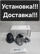 ���� ���������� ������ Nissan Avenir. Expert. Presage. Serena. Cedric 39711-35F10 ����