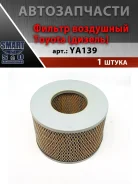 ������ ��������� Toyota (������) 888 YA139 YA139 ����