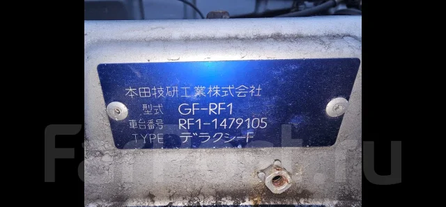 Honda Stepwgn. RF1, B20B ����