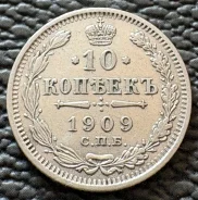 10 ������ 1909 ��� �� ������� ����