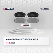 ����. ������� �������� ������. Hyundai i30 I 07- Kia Carens I 02- Ceed I 06- Cerato II 09- M2623966 Marshall M2623966 M2623966 ����