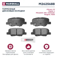 ������� ��������� �������� Marshall M2625688 M2625688 ����