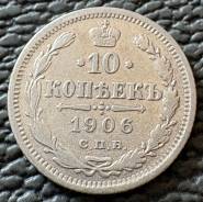10 ������ 1906 ��� �� ������� ����
