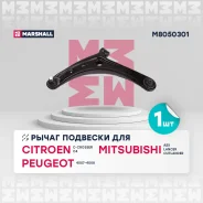 ����� �������� Marshall M8050301 M8050301 ����