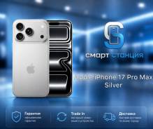 Apple iPhone 17 Pro Max. �����, 2 ��, �����������, 3G, 4G LTE, 5G, Dual-SIM, ����������, NFC, eSIM, ������� �������, ������������ ������� ����