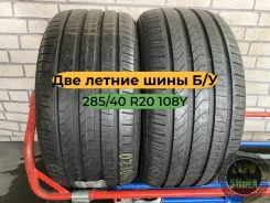 Pirelli Cinturato P7 Blue