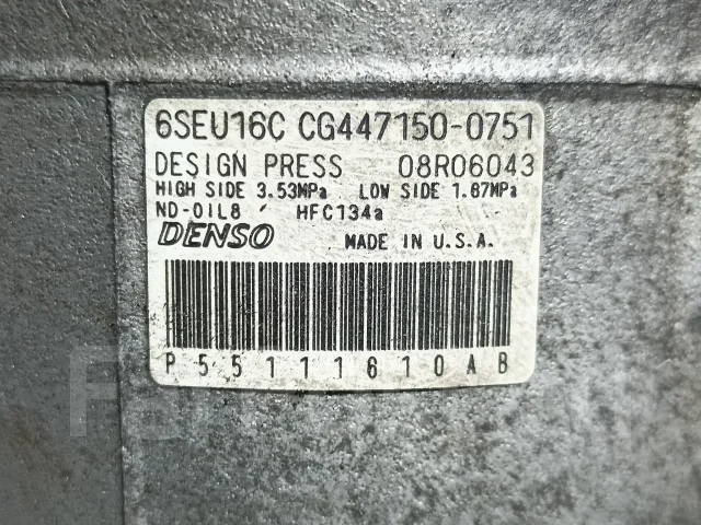 ���������� ������������ Dodge Caliber 55111610AA 55111610AA ����