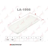 ������ ��������� Lynxauto LA1998 LA1998 ����