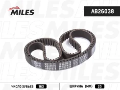 ������ ��� (�������� HNBR) VAG 1.2-1.4 12- (Contitech CT1167) AB26038 Miles AB26038 AB26038 ����