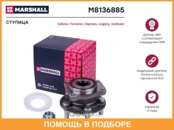 ������� � ���������� (��������) Marshall / M8136885 M8136885 ����