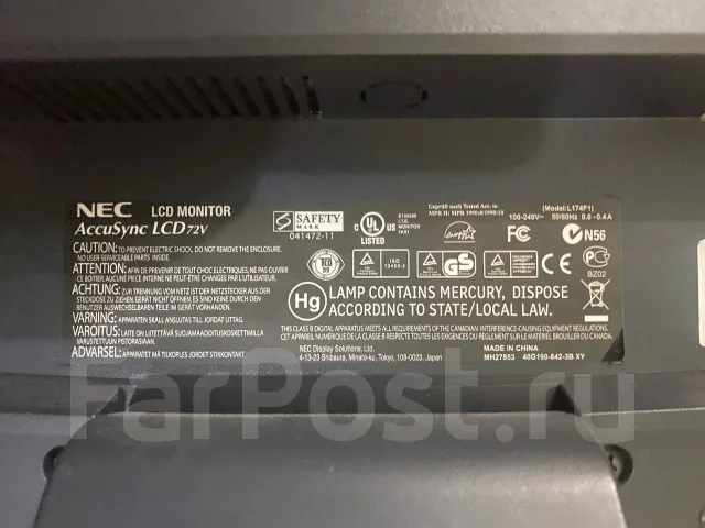 NEC. 17", ���������� �� (LCD, LED, QLED) ����