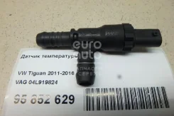 ������ ����������� VW Tiguan 04L919824 04L919824 ����