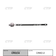 ���� ������� Daewoo Nubira (��� ��� CR0234) CRKD-2 CRKD2 ����