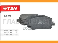 ������� ��������� Toyota Previa (2.1.344) (�-�4��) 21344 ����