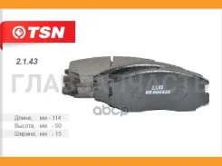 ������� ��������� Mitsubishi ������ (2.1.43) (�-� 4 ��) 2143 ����