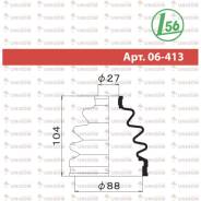 ������� ����� Maruichi, ��������, ���. 06-413 06413 ����