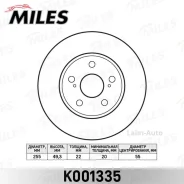 ���� ��������� Toyota Prius 1.5 03- �������� ����. D=255�� K001335 ����