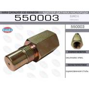 ������� ������� ��������� ������������ (�������) Euro II EuroEX, ���. 550003 550003 ����