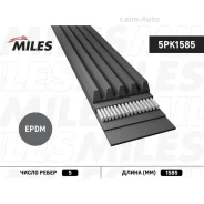 ������ ������������ 5PK1585 ����