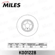 ���� ��������� BMW X5 E70/X6 E71 �������� D=348�� K001228 ����