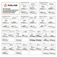 ����� ���������������� ������������ Airline Awbbk410 AWBBK410 ����