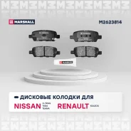 ������� ��������� �������� Marshall M2623814 M2623814 ����