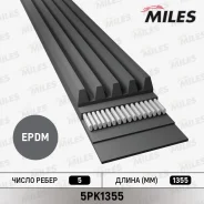 ������ ������������ Miles 5PK1355 5PK1355 ����