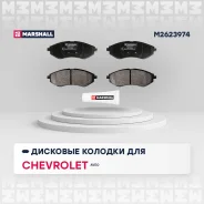 ������� ��������� �������� Marshall M2623974 M2623974 ����