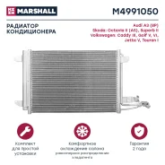 �������� ������������ Marshall M4991050 M4991050 ����
