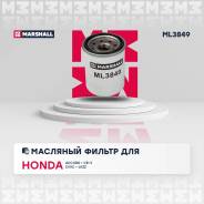 ������ �������� Marshall ML3849 ML3849 ����