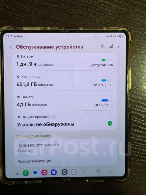 Samsung Galaxy Z Fold5. �/�, 1 ��, ������� ����