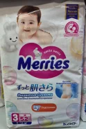 Merries. 6-11 �� 52���. ��� ����� �� ������������ ����