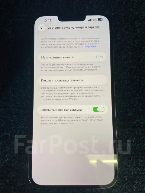 Apple iPhone 13 Pro Max. �/�, 1 ��, 4G LTE, 5G ����