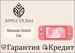 Nintendo Switch Lite. ��� ����� �� ������������ ����