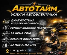 �����������. ��� ��������. ����� ������������� 111� ����