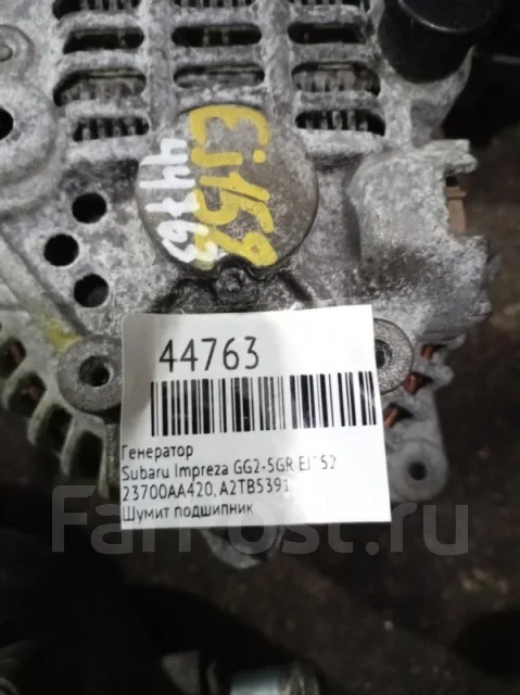 ��������� Subaru Impreza 23700AA420 GG2-5GR EJ152 23700AA420 ����