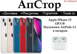 Apple iPhone 13. �����, 128 ��, �����, ����������, NFC ����