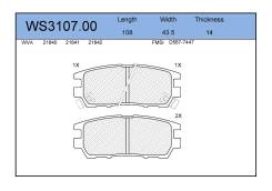 ������� ��������� �������� ��� Jeenice [WS310700] WS310700 ����