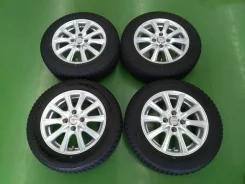 Inter Milano Voltec Hyper SN