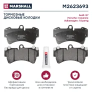 ������� ��������� �������� Marshall [M2623693] M2623693 ����