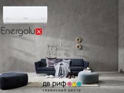 Energolux