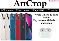 Apple iPhone 13 mini. �����, 256 ��, �����, �������, ������, ����������, NFC ����