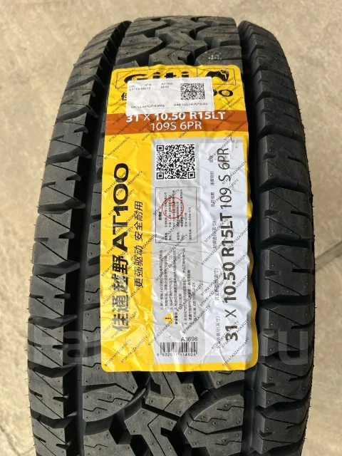 Giti Giti4X4 AT100. ����� at, 2026 ���, ����� ����