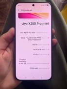 Vivo X200 Pro mini. �/�, 512 ��, ����� ����