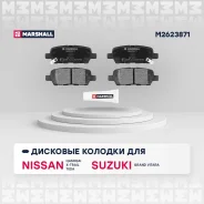 ������� ��������� �������� Marshall M2623871 M2623871 ����